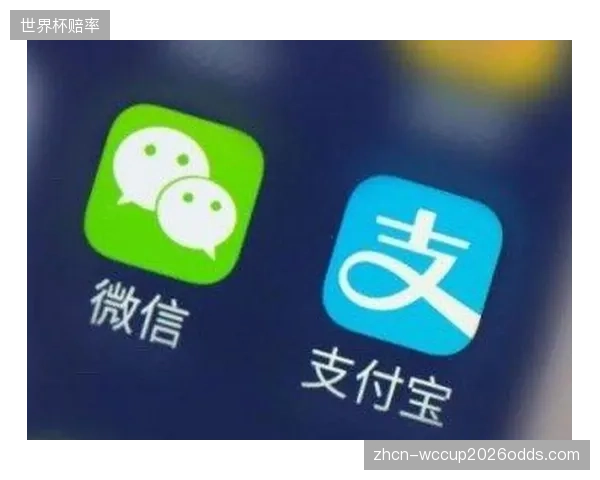 皇家马德里官网会员系统，已打通支付宝与微信支付的底层清算