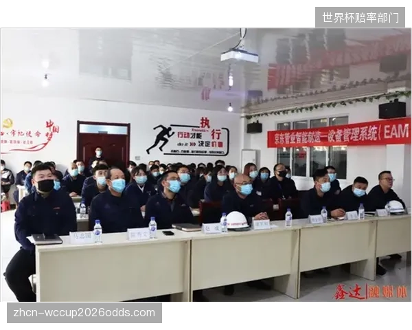 设备台账由纸质记录逐步转向智能动态更新体系